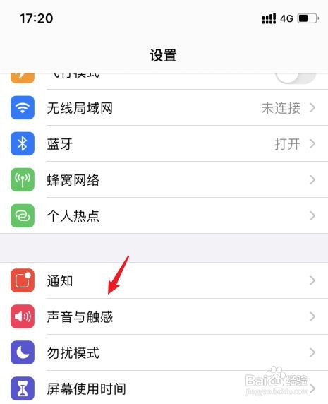 ios修改蓝牙音量