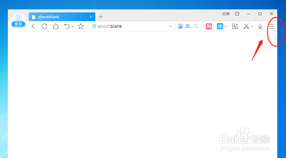 怎么设置2345加速浏览器显示侧边栏