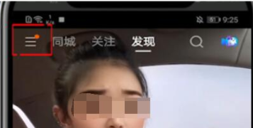 快手怎么查询订单