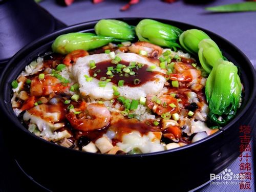 塔吉锅什锦焖饭