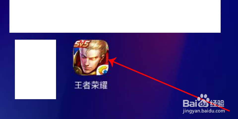 王者荣耀怎么样快速刷荣耀战力?