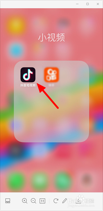 抖音收藏的音乐在哪里