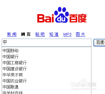 搜索引擎优化指南知多少