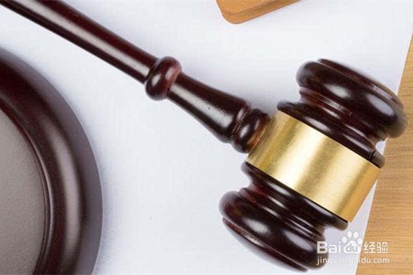 怎样向法院申请离婚