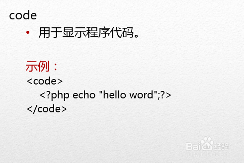 HTML5高级工程师之HTML5基础