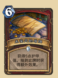 炉石传说狗头人版本:无限招募战冲分卡组