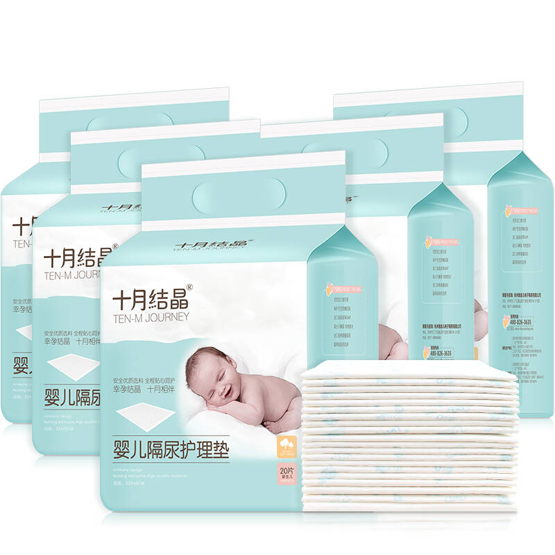 十款提升睡眠质量的宝宝隔尿垫