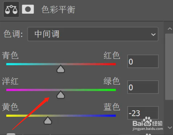 PS怎么简单调色
