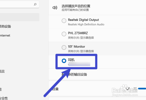蓝牙耳机连电脑没声音了