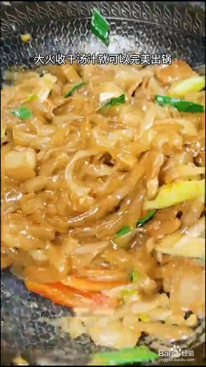 超级健康美味的猪肉撬板粉要怎么制作