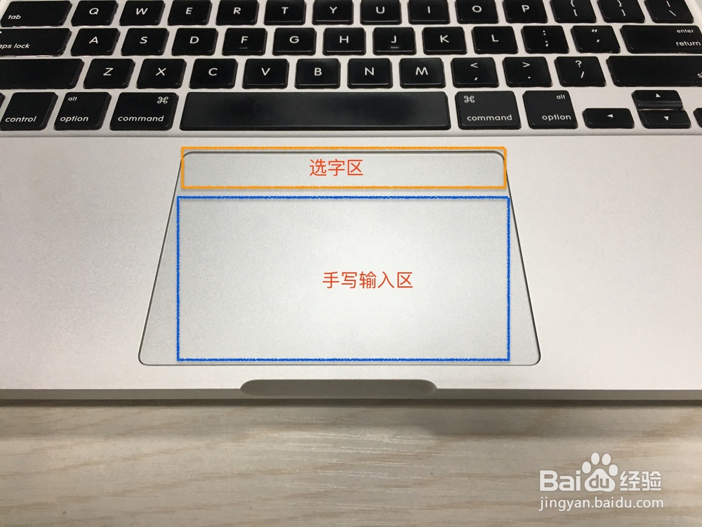 苹果电脑手写输入怎么选字?Mac手写输入法怎么用