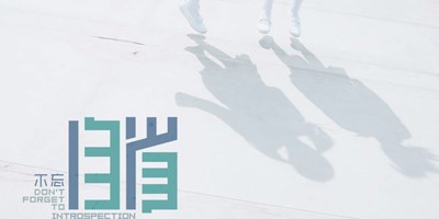 【家长必看】你懂得用正确的方法教育孩子吗？