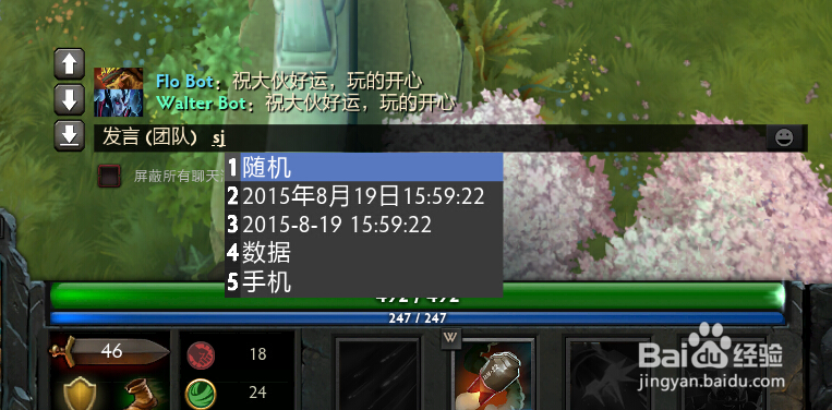 Win10玩Dota2不能打中文怎么办