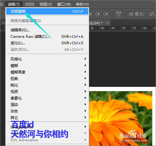 ps如何把相片制作成动感的视频效果二？