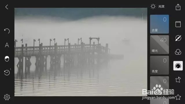 如何利用泼辣修图的对比度打造画面的通透感？