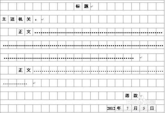 省考和国考申论怎么考高分