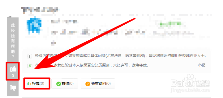 如何将一个int设置为全局变量