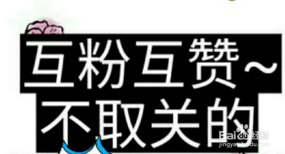 自媒体没收入怎么办