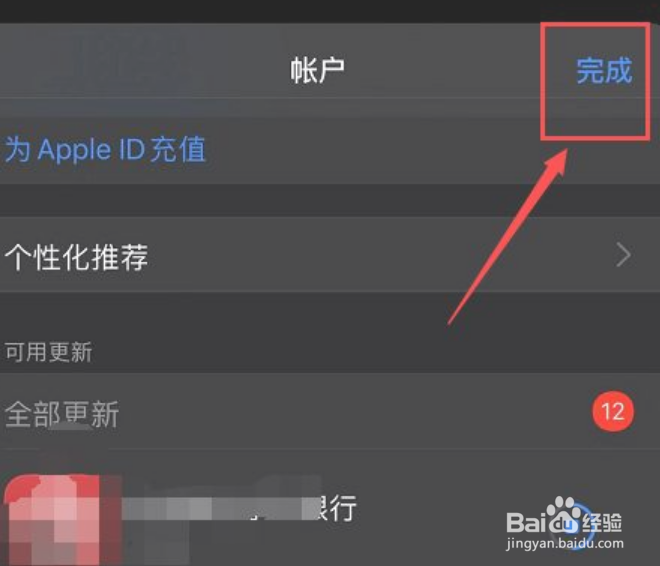 怎么更新app版本