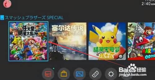 大乱斗如何解锁全人物