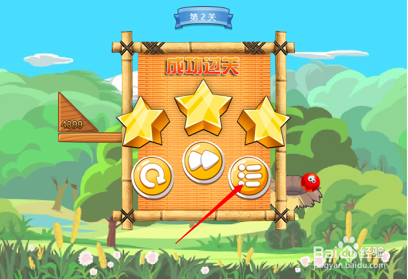 小游戏泡泡鸟历险记1-2关