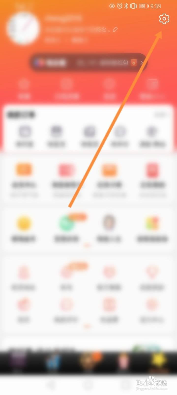 淘宝指纹支付为什么用不了