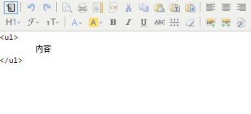 HTML无序列表ul标签用法