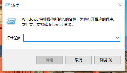Windows10中怎样关闭移动驱动器自动播放
