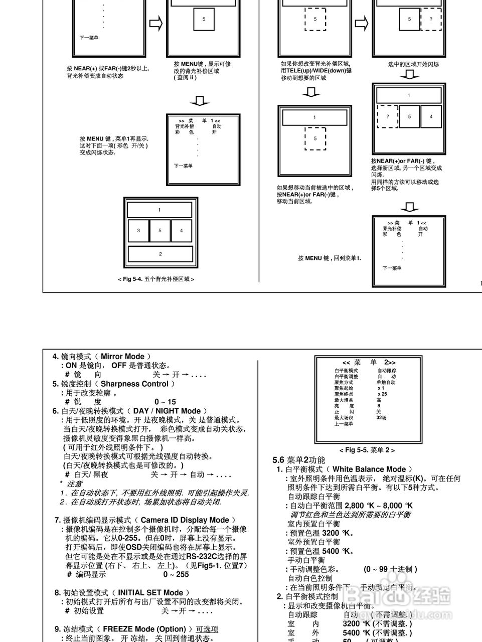 摄像机GC-755N/P系列用户手册