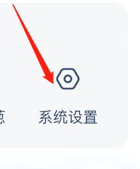 怎么查看小宇宙的用户协议