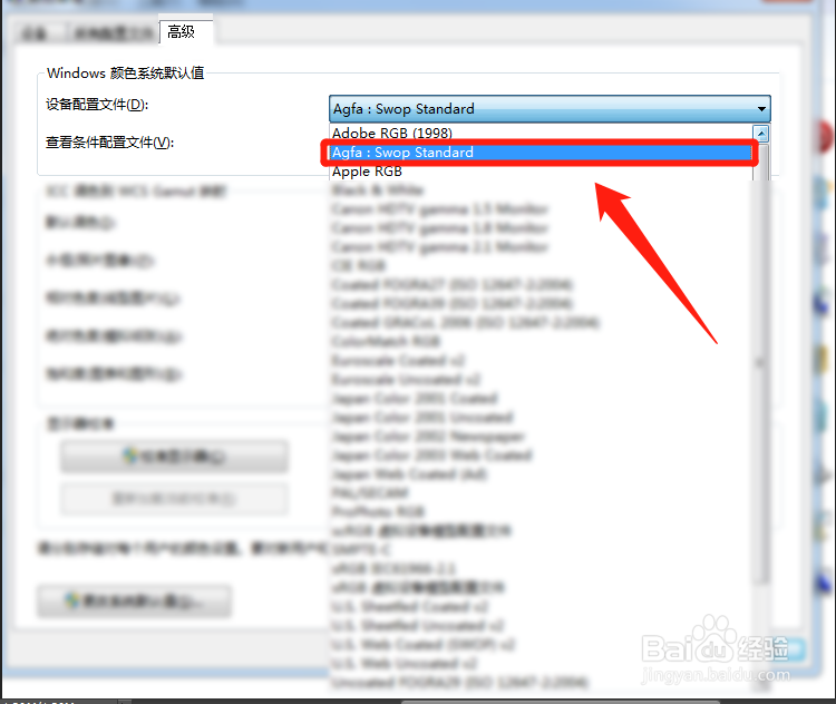 win7系统某些图片打开显示内存不足
