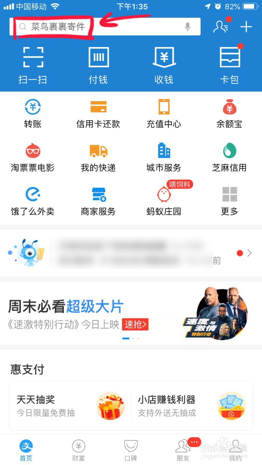 社保怎么查?