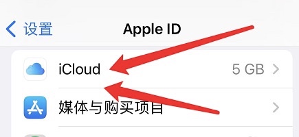 iphone如何取消共享相簿