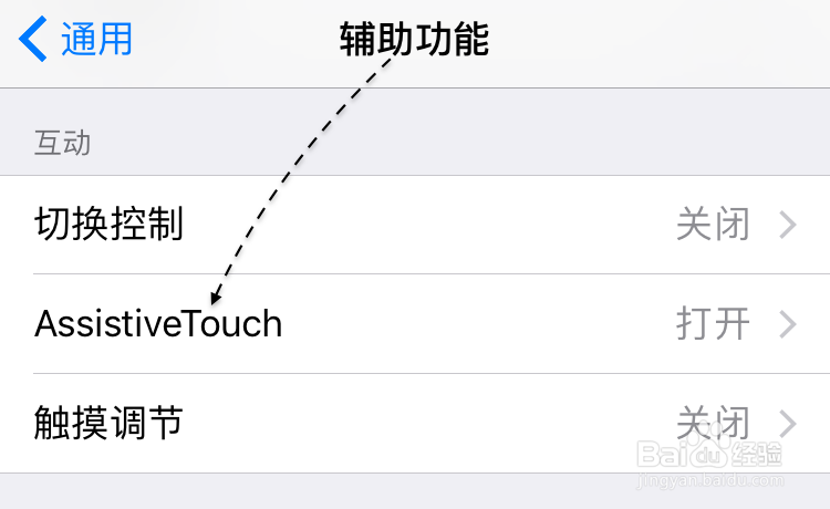 iPhone7如何截屏，苹果7 Plus怎么截图？