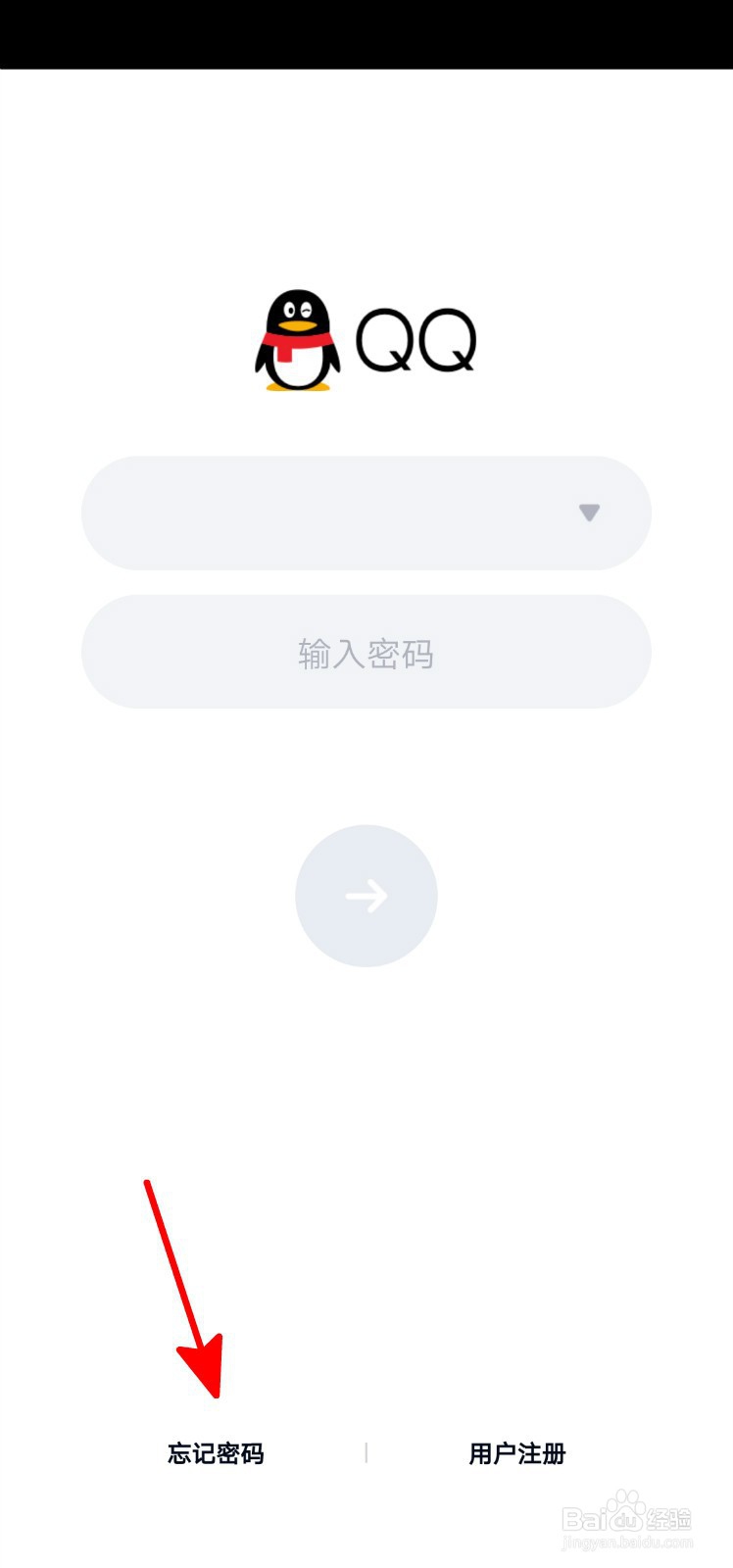 qq聊天显示对方登录异常怎么办