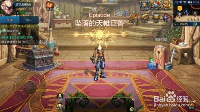 dnf怎么开个人服务器