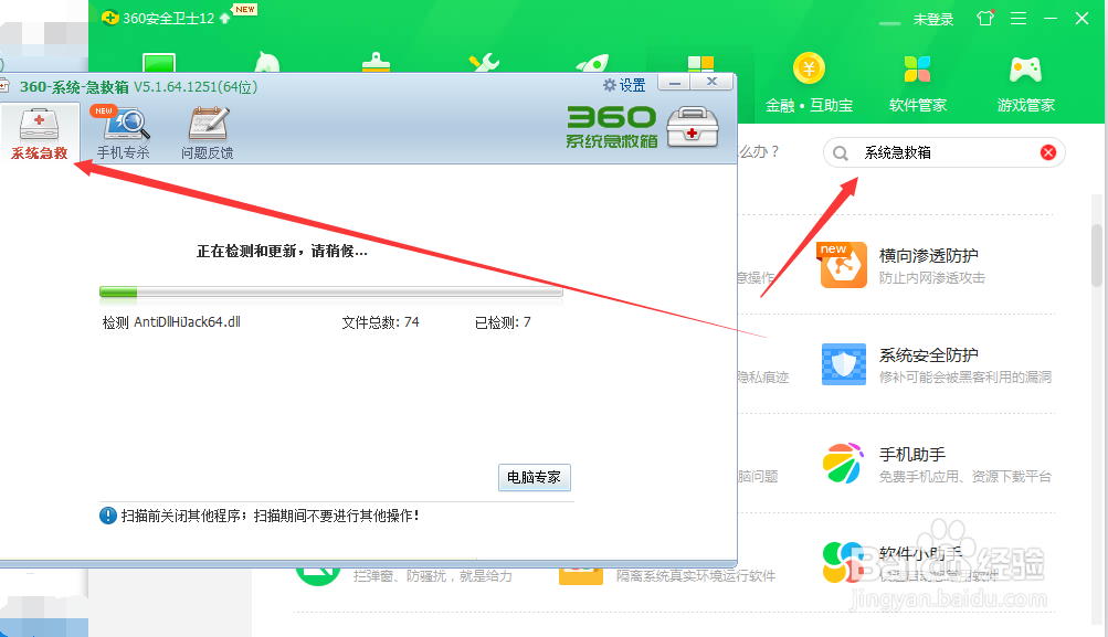 木马病毒杀不掉怎么处理？