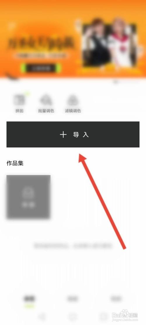 醒图字体怎么竖排
