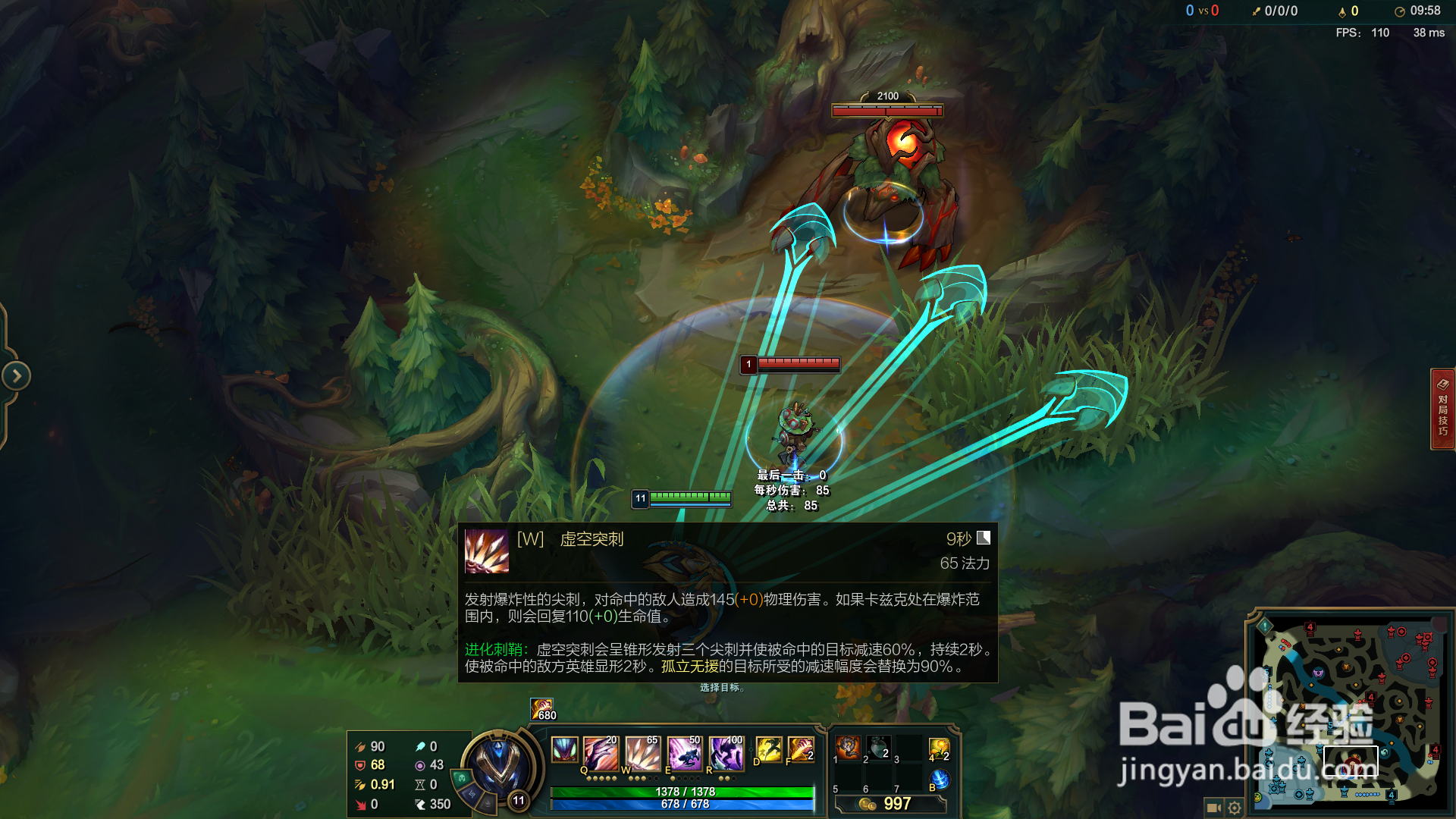 英雄联盟虚空掠夺者-卡兹克