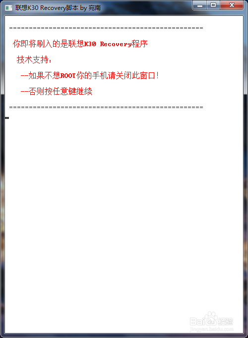 乐檬k3无法进入recovery怎么办
