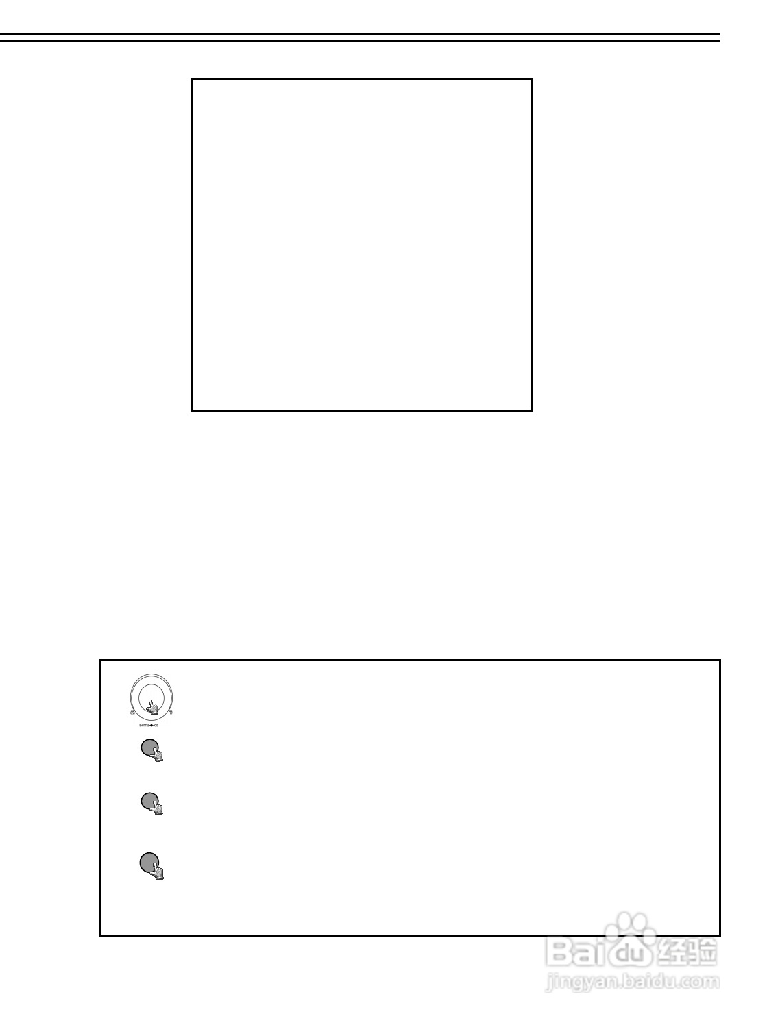 SAMPO DR-S1622数位录放影机使用说明书:[2]