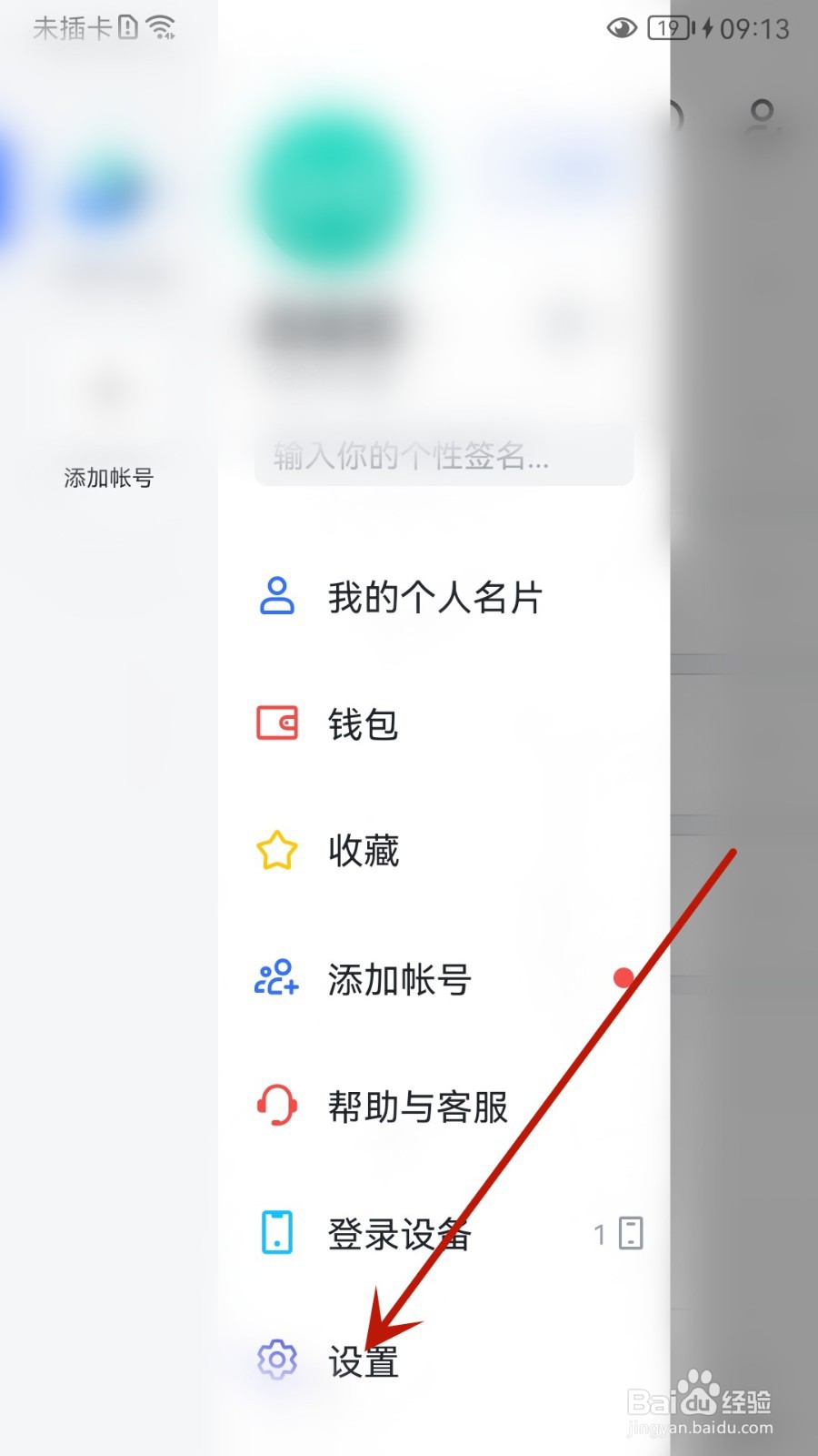 飞书怎么设置会议自动录制