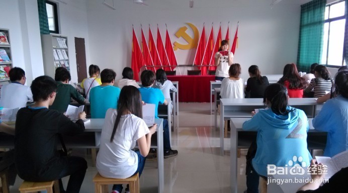 如何制定手抄党章学习计划