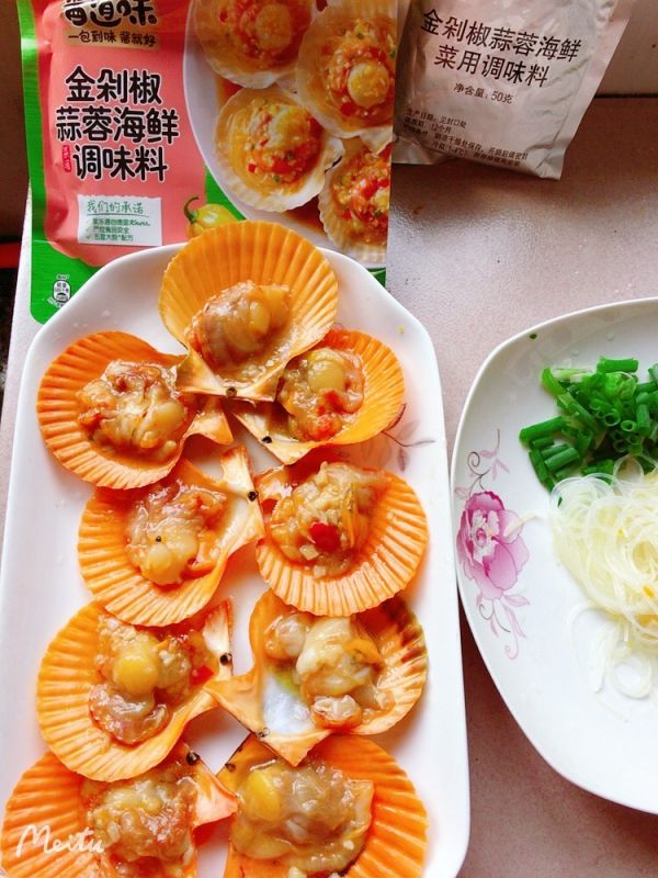 家乐蒜蓉蒸扇贝