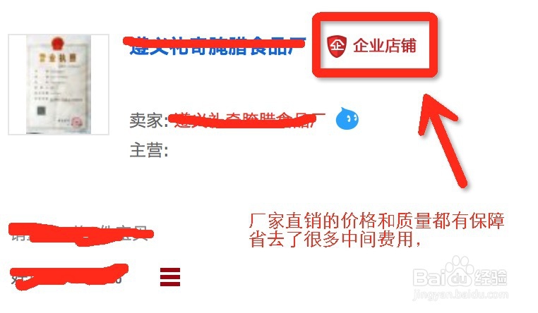 腊肉怎么做好吃，制作方法健脾、养肝、助消化等