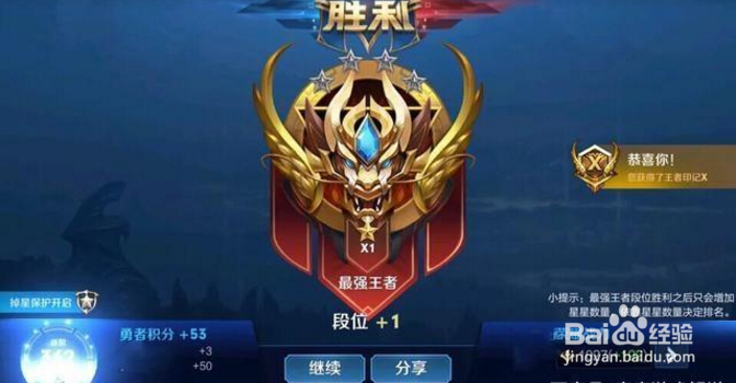 王者荣耀s14闪退解决方法