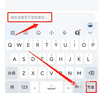 环球时报APP怎么提交意见反馈