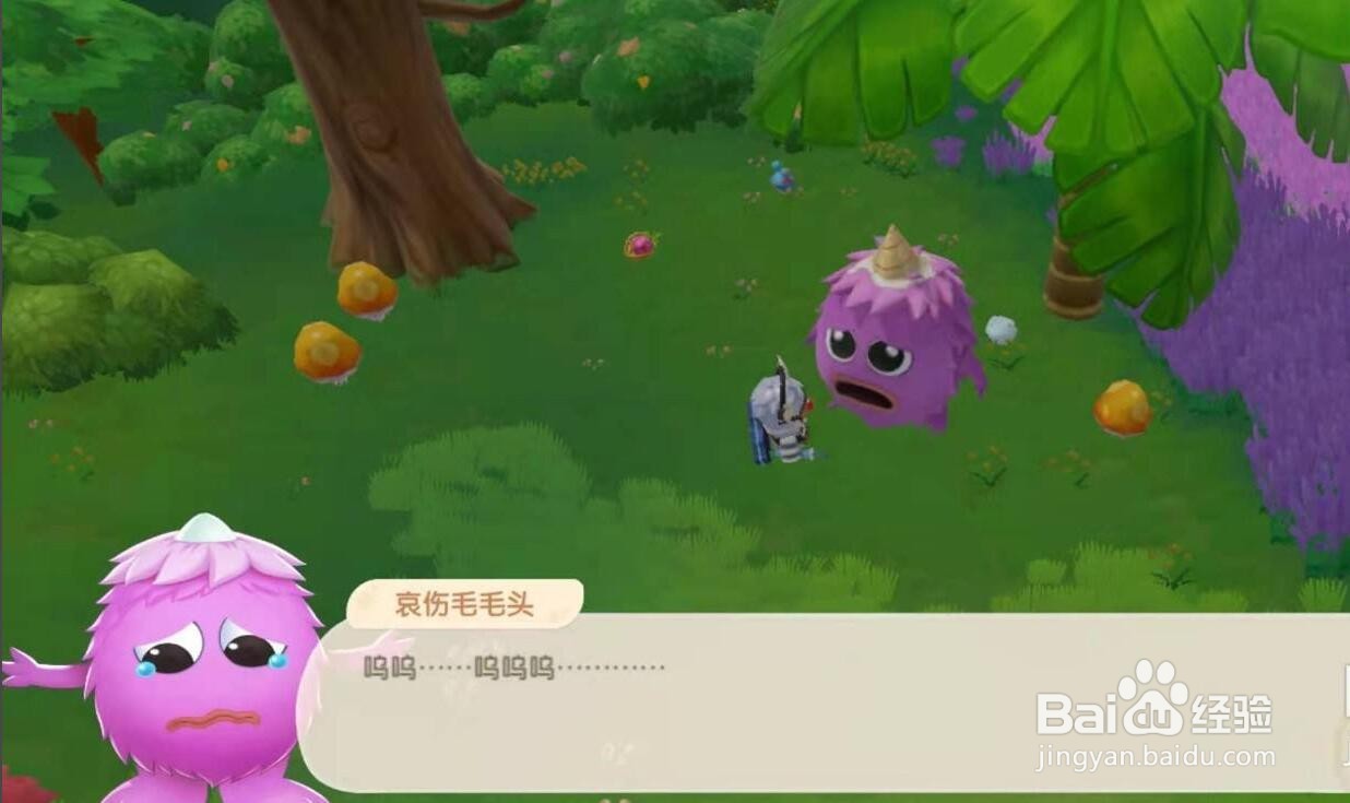 摩尔庄园手游水球在哪可以获得