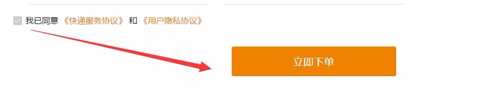 用邮政快递寄东西的方法