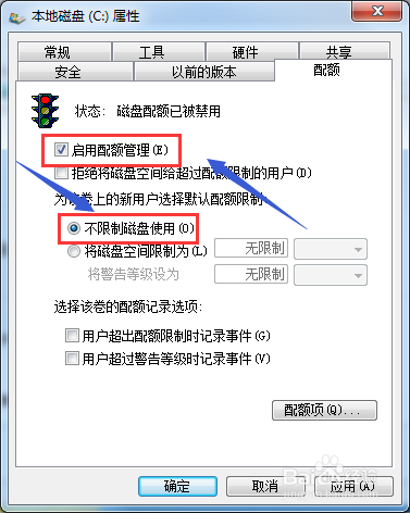 Windows10占用硬盘内存大